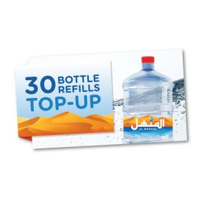 Al Manhal E-coupon (30 coupons) Pack