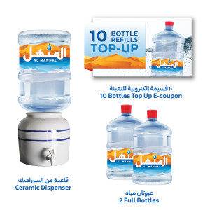 Ceramic Dispenser Package AM