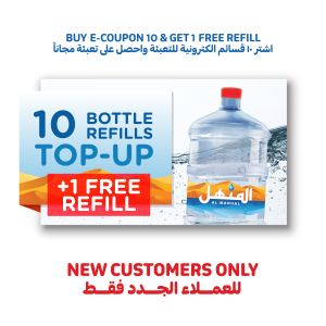 10 eCoupon + 1 Refill FREE