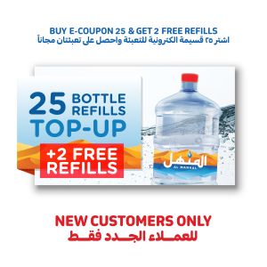 25 eCoupon + 2 Refill FREE