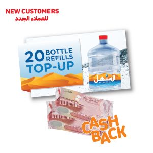Al Manhal 20 Bottles Top Up E-Coupons