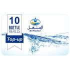 Al Manhal E-Coupon (10 Coupons) Pack
