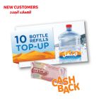 Al Manhal 10 Bottles Top Up E-Coupons