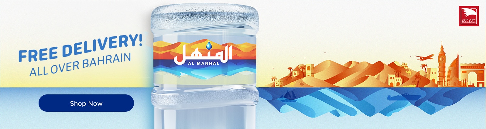 Nestle Waters