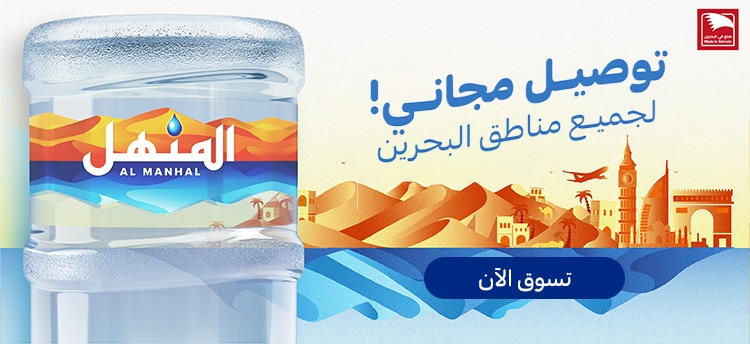 Nestle Waters